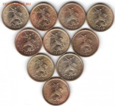 1 копейка 1997 С-П 10 шт.  до 19.02.17 г. в 23.00 - совр4