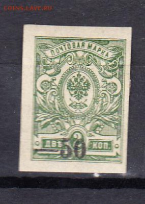 Россия Кубань 1918-20г 1м - 24