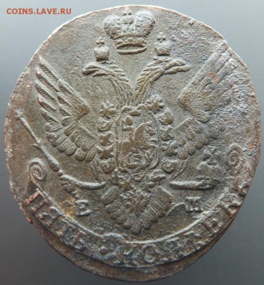 5 копеек 1789 ем не прошедший гурчение - DSCF1773.JPG