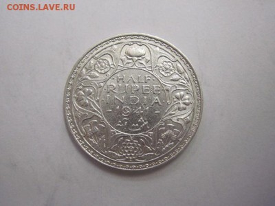 полрупии Индния 1941 до 15.02.17 - IMG_7856.JPG