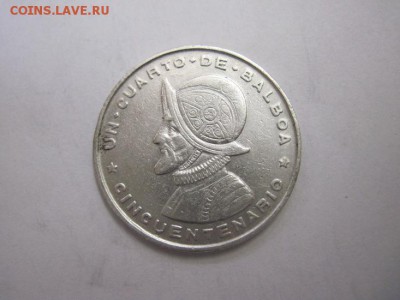 4 бальбоа панама 1953 до 15.02.17 - IMG_7864.JPG