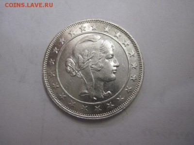 2000 рейс Бразилия 1924 до 15.02.17 - IMG_7870.JPG