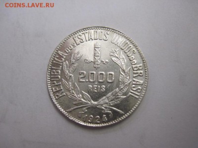 2000 рейс Бразилия 1924 до 15.02.17 - IMG_7866.JPG