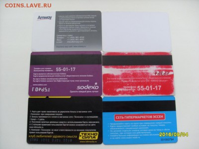 Пластиковые карты. Банковские, дисконтные и др. - SL380262.JPG