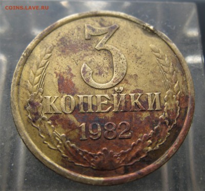 * Перепутка (3коп. 1982) ф194  17.02.17 .    22-00 - IMG_5617.JPG