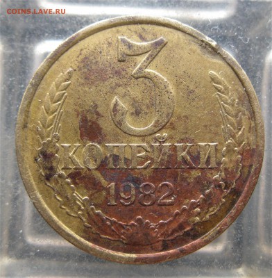 * Перепутка (3коп. 1982) ф194  17.02.17 .    22-00 - IMG_5616.JPG