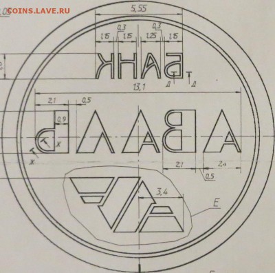 ДОКУМЕНТЫ ПО ЖЕТОННОЙ ТЕМАТИКЕ - 6