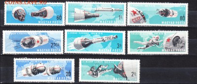 Венгрия 1966 Космос - 10а