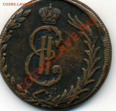 10 копеек 1776 КМ (сибирь) - 10к 003