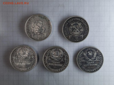 3 полтинника и 2 шт-50 копеек до 13.02 в 21.00 МСК - photo1
