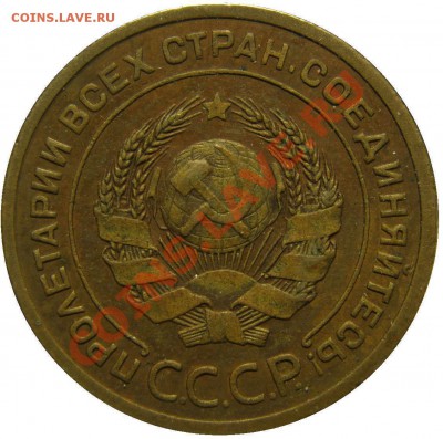 2 коп. 1924 г. шт. 1.2-Б рубчатый гурт. RR - 241