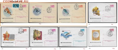 СГ на ХМК 1970-1979 г.г. ФИКС - 1 СГ на ХМК 1975. Сборка