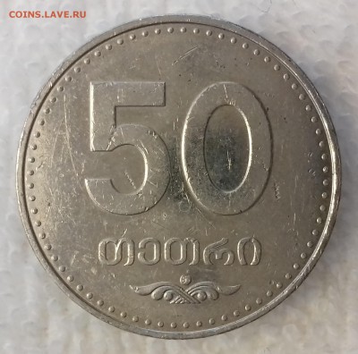 ГРУЗИЯ 50 тетри 2006 до 17 фев. 22-00 мск - ГРУЗИЯ 50 тетри 2006 -758-20170213_094702