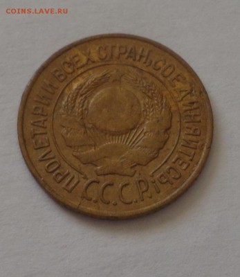 1 копейка 1926 до 19.02, 22.00 - 1 копейка 19261