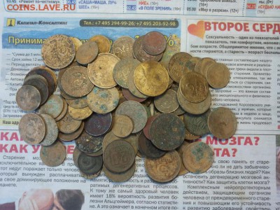153 монеты СССР до 1957 г до 18.02 блиц - 150 монет