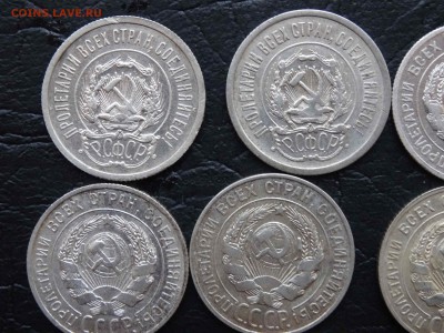 Лот 20 копеечных в коллекцию! 1922-1930 до 19.02 до 22.00 - DSC07924