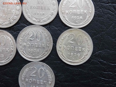 Лот 20 копеечных в коллекцию! 1922-1930 до 19.02 до 22.00 - DSC07922