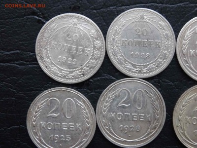 Лот 20 копеечных в коллекцию! 1922-1930 до 19.02 до 22.00 - DSC07921