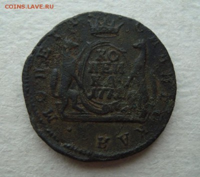 СИБИРЬ 1 копейка 1771 года КМ до 17.02. - копейка2 (1)