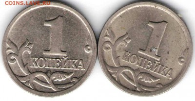 1 копейка 1998 М и С-П до 19.02.17 г. в 23.00 - совр10