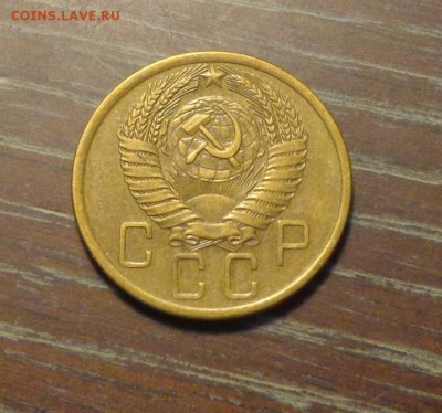 5 копеек 1957 хорошая до 19.02, 22.00 - 5 копеек 1957_2