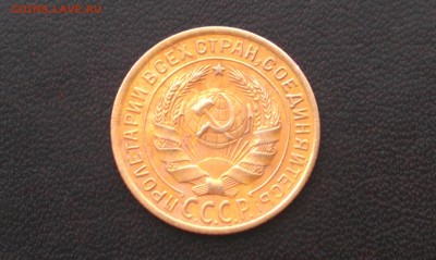 2 копейки 1926 года. На оценку. - IMAG2016