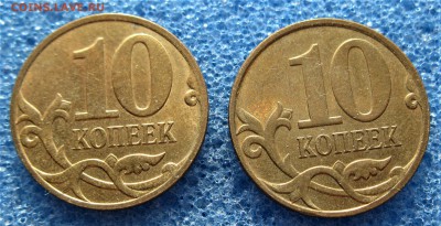 10 коп 2008(м) шт.В (широкий кант) 4шт. 17.02.17 22-00 - IMG_5637.JPG