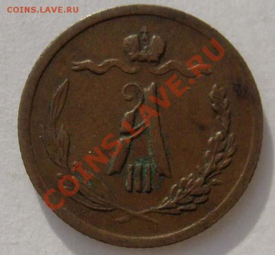 1.2 коп 1882 оценка - S6303548.JPG