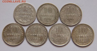 билон,погодовка,10коп - IMG_9695[1]
