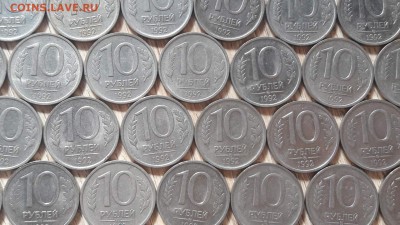 10 рублей ммд 1992 не магнит 40шт. До 18.02 - IMG_20170213_122232_1