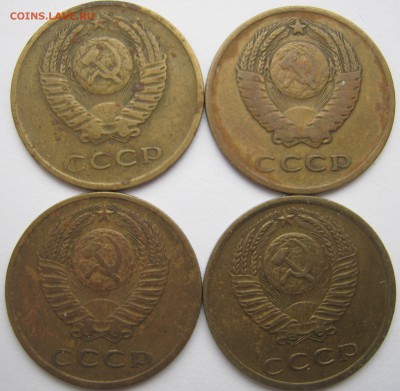 3 копейки 1962г,66г,68г,75г. 16.02.17 в 22-00 мск. - IMG_1861.JPG