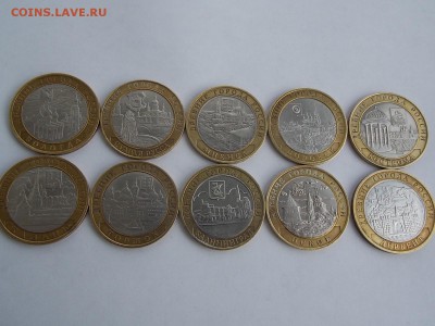 10руб.БИМ ДГР (10 шт.) Лот №2 - DSCN5171.JPG