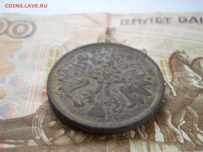 2 копейки 1861 года ЕМ - DSCN0027.JPG