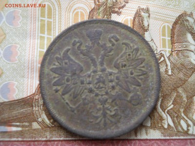 2 копейки 1861 года ЕМ - DSCN0025.JPG