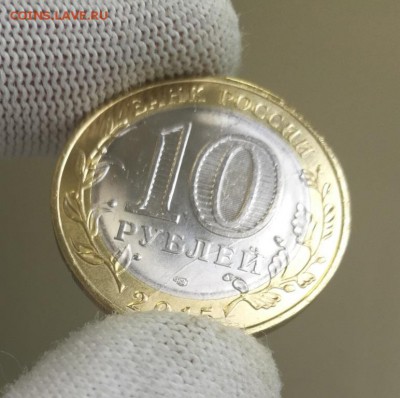 10 рублей 70 лет ВОВ расколы 5шт. до 16.02.2017 22:00 мск - IMG_20170213_121623