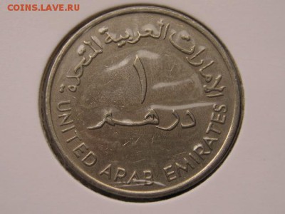 ОАЭ набор 10 монет до 15.02 в 22.00М - IMG_4169.JPG