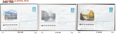 ХМК 1980-1989 г.г. ФИКС - 1. ХМК 1988. Сборка