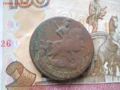 Пять 2-х копеечных монет Елизавета-Екатерина2 - DSCN0039.JPG