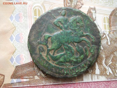 Пять 2-х копеечных монет Елизавета-Екатерина2 - DSCN0033.JPG