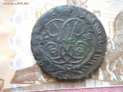 Пять 2-х копеечных монет Елизавета-Екатерина2 - DSCN0032.JPG