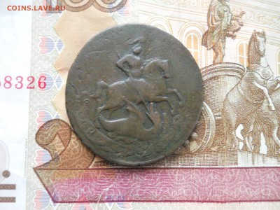 Пять 2-х копеечных монет Елизавета-Екатерина2 - DSCN0030.JPG