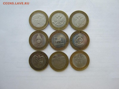 10 р биметалл с 2000 по 2009 г по фиксу - IMG_3421[1].JPG