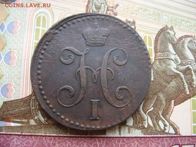 2 копейки серебром 1841г. ЕМ  до 19.02.17г. 22:00 мск - 38б.JPG