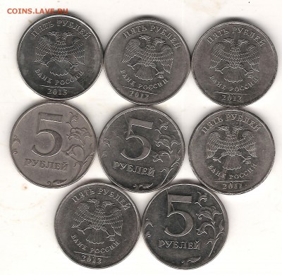 5 руб разные года-6шт - Изображение 807