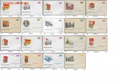 ХМК 1970-1979. ФИКС - 2. ХМК 1975. Сборка