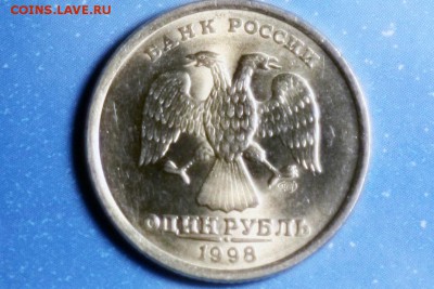 1 рубль 1998 ммд, спмд. красивые - IMG_4122