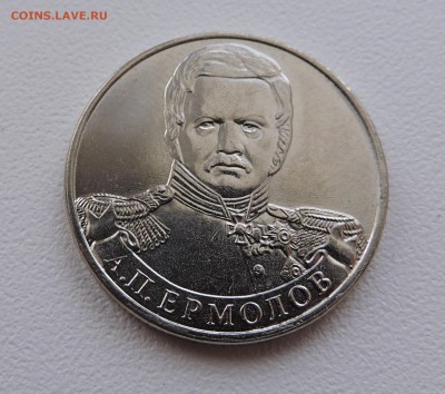 2 рубля 2016 года - DSCN3832.JPG