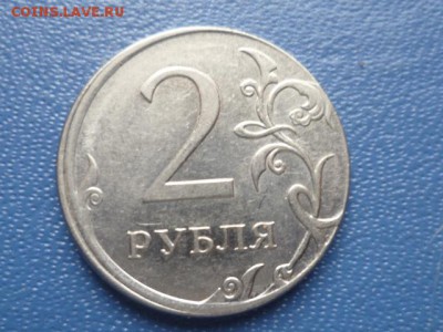 2 руб 2012г - P1110214.JPG