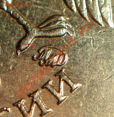 10 руб.2010М на определение - 10r10m-Г_шлифовка