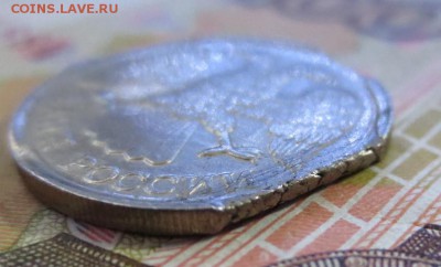 10 рублей 1992 года . Край листа? - IMG_6597.JPG